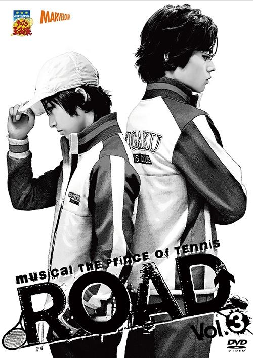 (DVD) The Prince of Tennis Musical: ROAD Vol.3