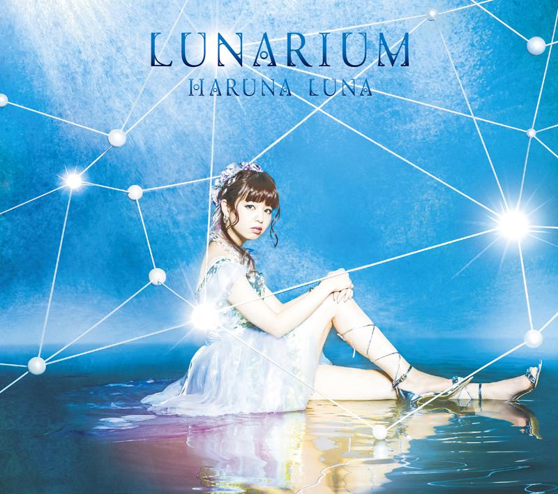 (Album) LUNARIUM by Luna Haruna [First Run Limited Edition B]