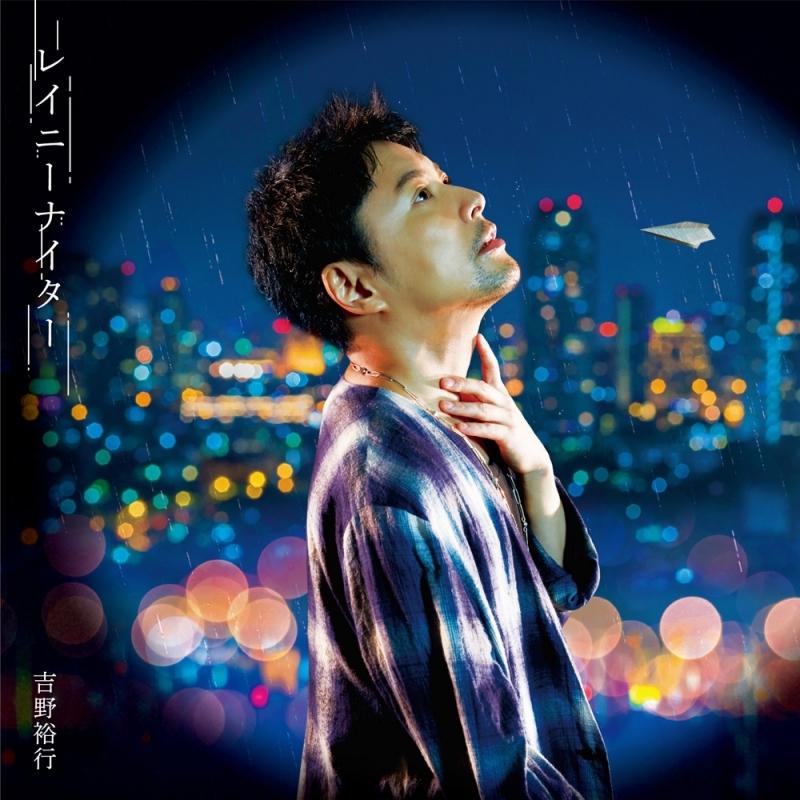 (Maxi Single) Rainy Nighter by Hiroyuki Yoshino [Deluxe Edition]