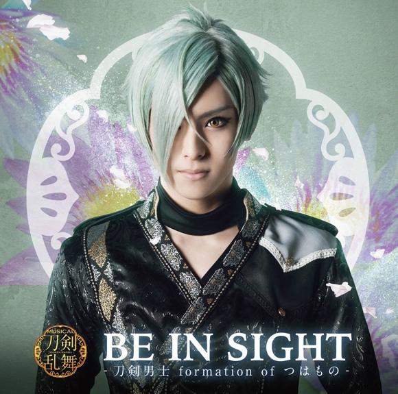 (Maxi Single) Touken Ranbu the Musical: BE IN SIGHT by Touken Danshi formation of Tsuwamono [Limited Run Edition F Hizamaru Cover]