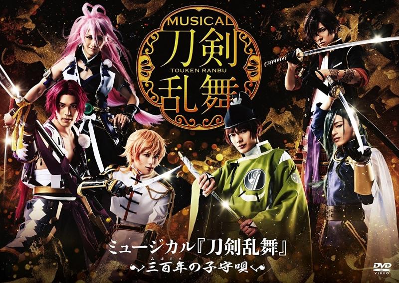 (Blu-ray) Touken Ranbu the Musical: 300 Year Lullaby (Mihotose no Komori Uta)