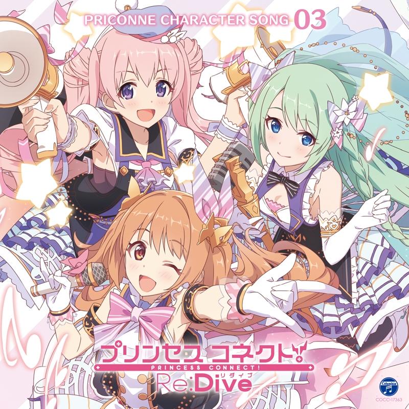 (Character Song) Princess Connect! Re:Dive (Smartphone Game) PRICONNE CHARACTER SONG 03