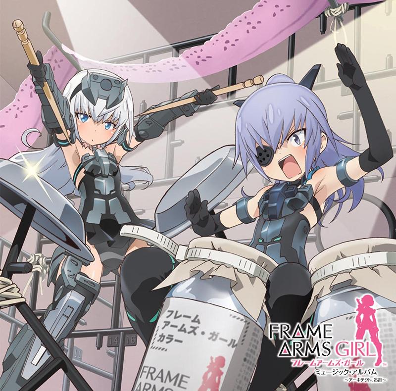 (Album) Frame Arms Girl Music Album - Architect, Jinrai (CV:Hibiku Yamamura, Minami Kabayama) [Regular Edition]