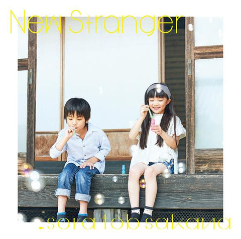 (Theme Song) High Score Girl TV Series OP: New Stranger by sora tob sakana [Artist Edition]