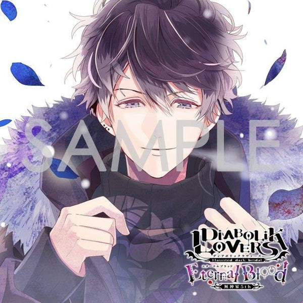 (Drama CD) DIABOLIK LOVERS D/s Vampire CDs: Mukami Household 5th Eternal Blood Vol.1 Ruki Mukami (CV. Takahiro Sakurai)