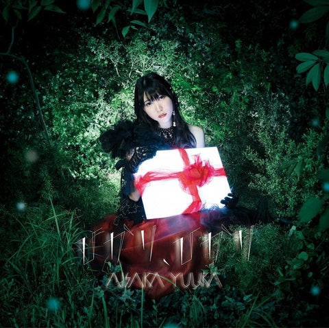 (Theme Song) Net-juu no Susume TV Series ED: Hikari, Hikari by Yuuka Aisaka [First Run Limited Edition]