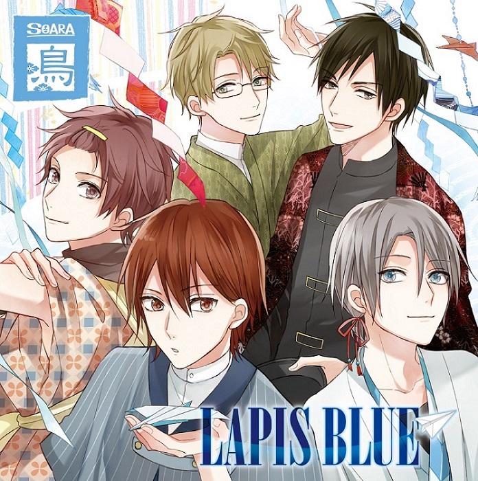 (Character Song) ALIVE SOARA Kachou Fuugetsu: Bird