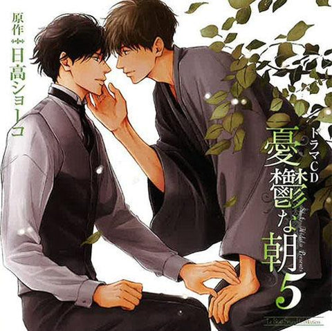 (Drama CD) Yuuutsu na Asa (Blue Morning) Drama CD Vol. 5