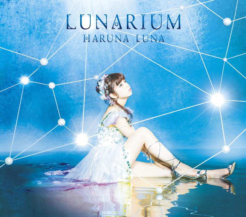(Album) LUNARIUM by Luna Haruna [First Run Limited Edition A]