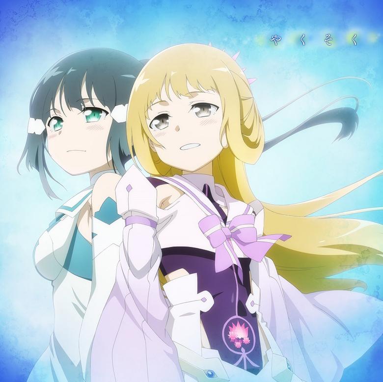 (Theme Song) Yuki Yuna is a Hero the Movie: Washio Sumi Chapter Part 3 - Yakusoku ED: Yakusoku by Sumi Washio & Sonoko Nogi (CV. Suzuko Mimori & Kana Hanazawa)