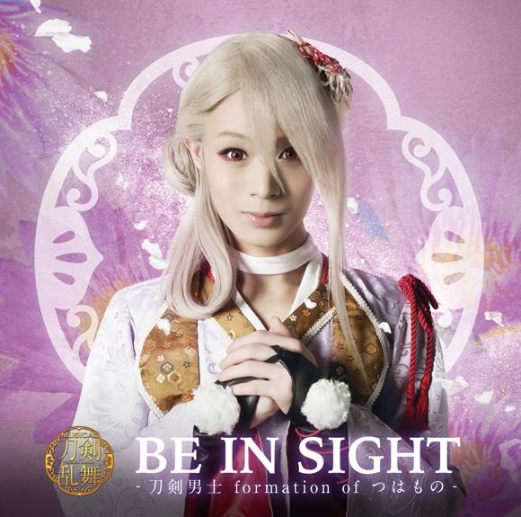 (Maxi Single) Touken Ranbu the Musical: BE IN SIGHT by Touken Danshi formation of Tsuwamono [Limited Run Edition D Imanotsurugi Cover]
