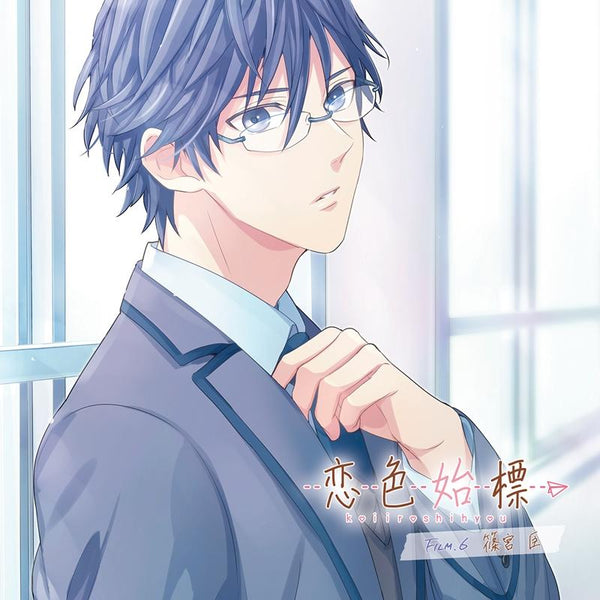 (Drama CD) Koiiro Shihyo: Film.6 - Jin Shinomiya (CV. Takuya Sato)