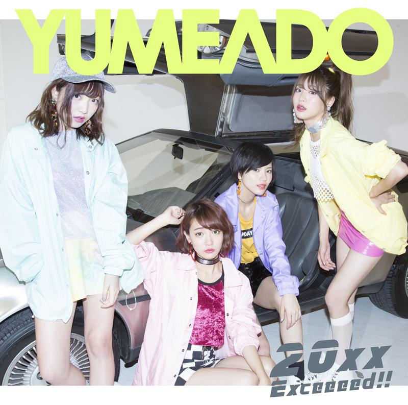(Theme Song) Time Bokan: The Villains' Strike Back TV Series ED: 20xx by Yumemiru Adolescence [Regular Edition]
