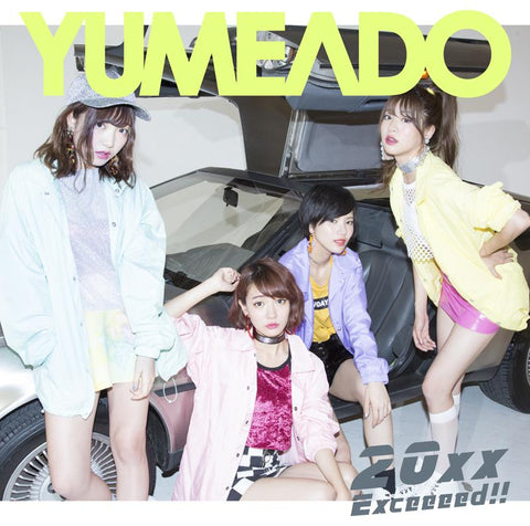 (Theme Song) Time Bokan: The Villains' Strike Back TV Series ED: 20xx by Yumemiru Adolescence [Regular Edition]