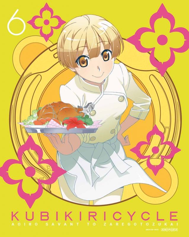 (Blu-ray) The Beheading Cycle: The Blue Savant and the Nonsense Bearer OVA 6 [Limited Release]