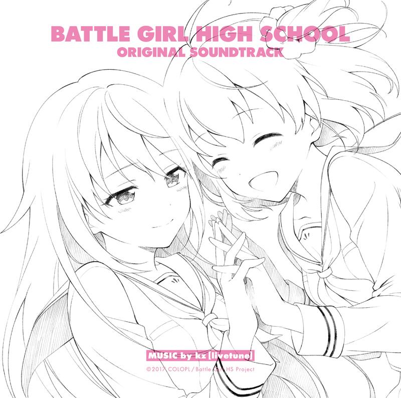 (Soundtrack) Battle Girl High School TV Series Original Soundtrack