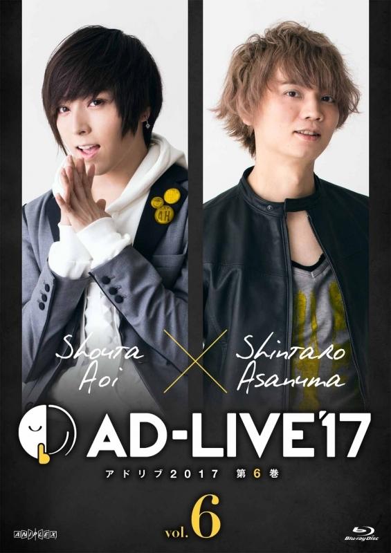 (Blu-ray) AD-LIVE 2017 Stage Production Vol.6 Shouta Aoi x Shintarou Asanuma [animate Limited Edition]