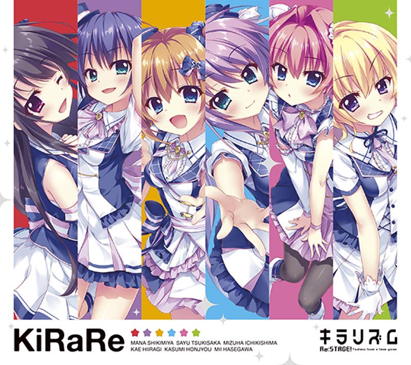 (Album) Re:Stage! KiRaRe Kirarhythm [w/ DVD, Limited Edition]