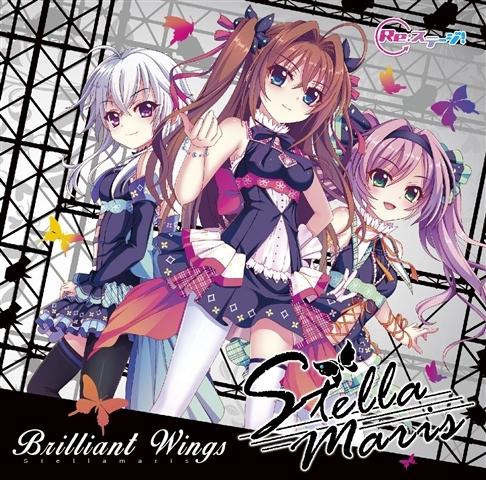 (Character Song) Re: Stage! Stellamaris Brilliant Wings [First Run Limited Edition]