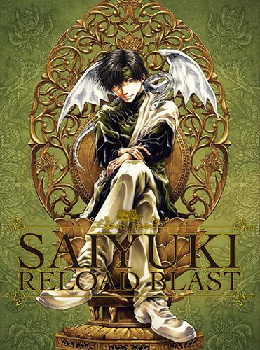 (DVD) Saiyuki RELOAD BLAST TV Series Vol.4