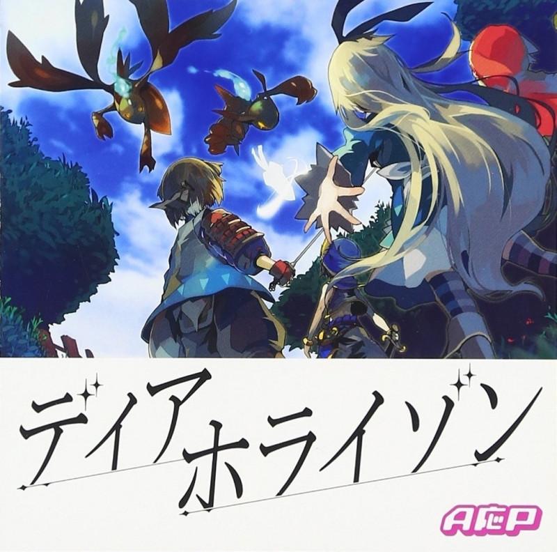 (Theme Song) Grimms Notes Game Theme Song: Dear Horizon by AoP