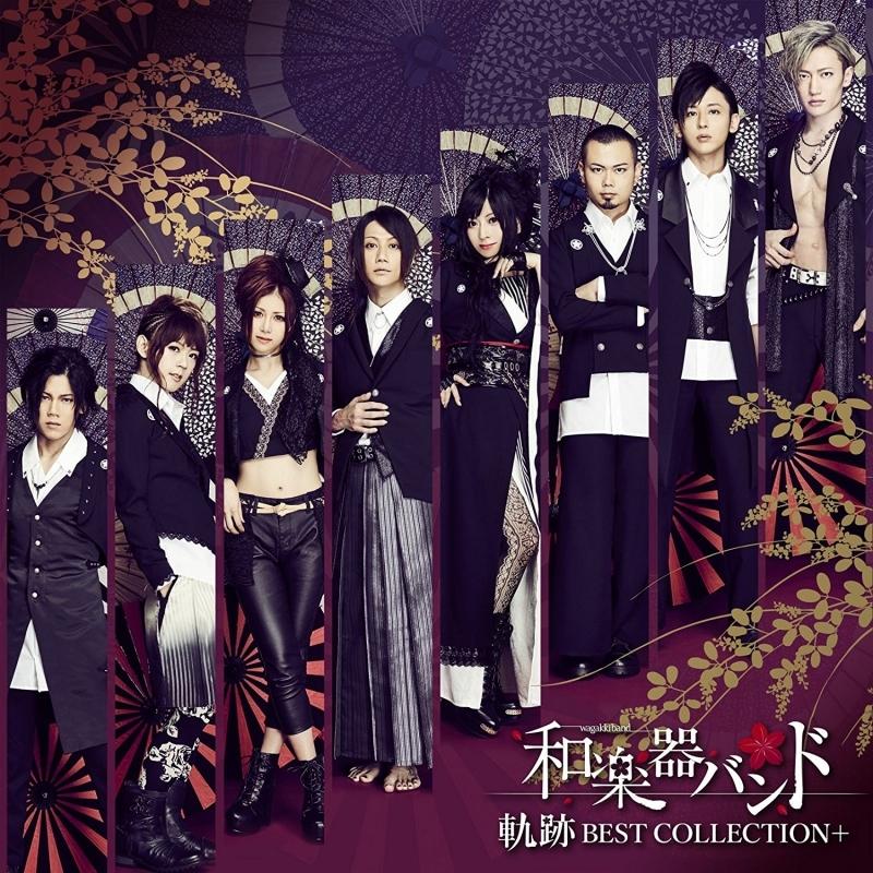 (Album) Kiseki BEST COLLECTION＋by Wagakki Band [w/ BD Type-B]