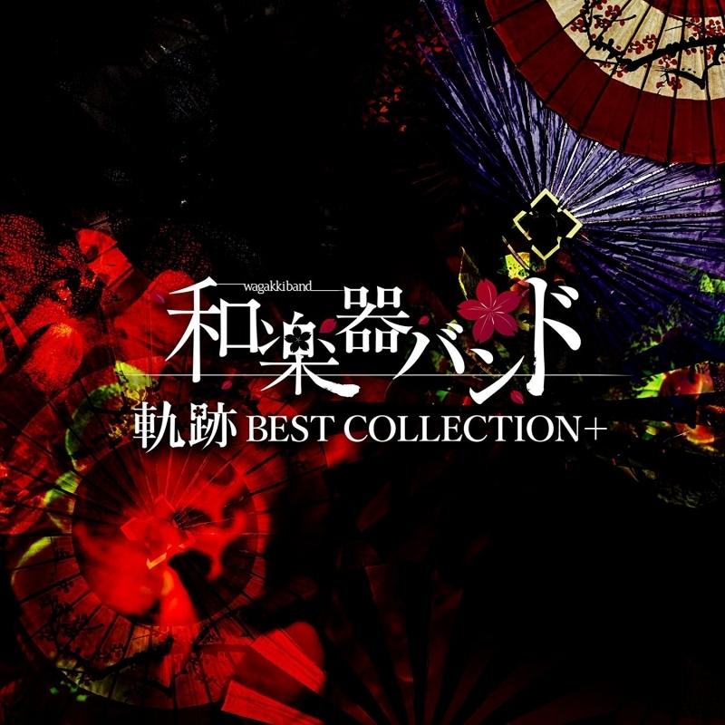(Album) Kiseki BEST COLLECTION＋by Wagakki Band [w/ DVD Type-A]