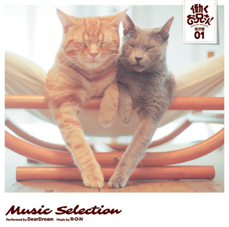 (Album) Working Buddies! TV Series Music Selection Resume 01