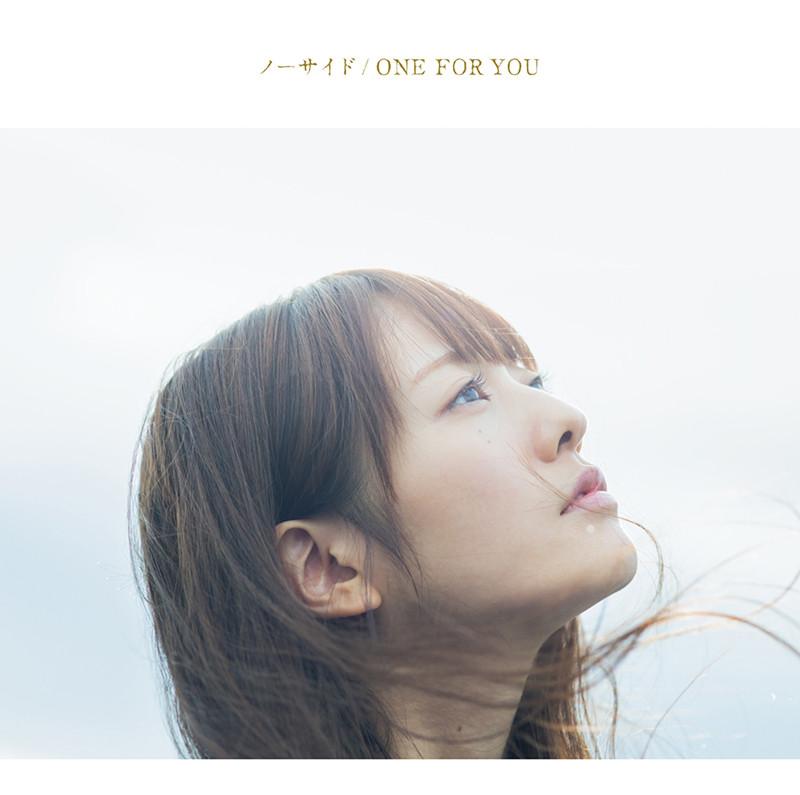 (Theme Song) ALL OUT!! TV Series ED: No Side by Arisa Takigawa [Regular Edition]