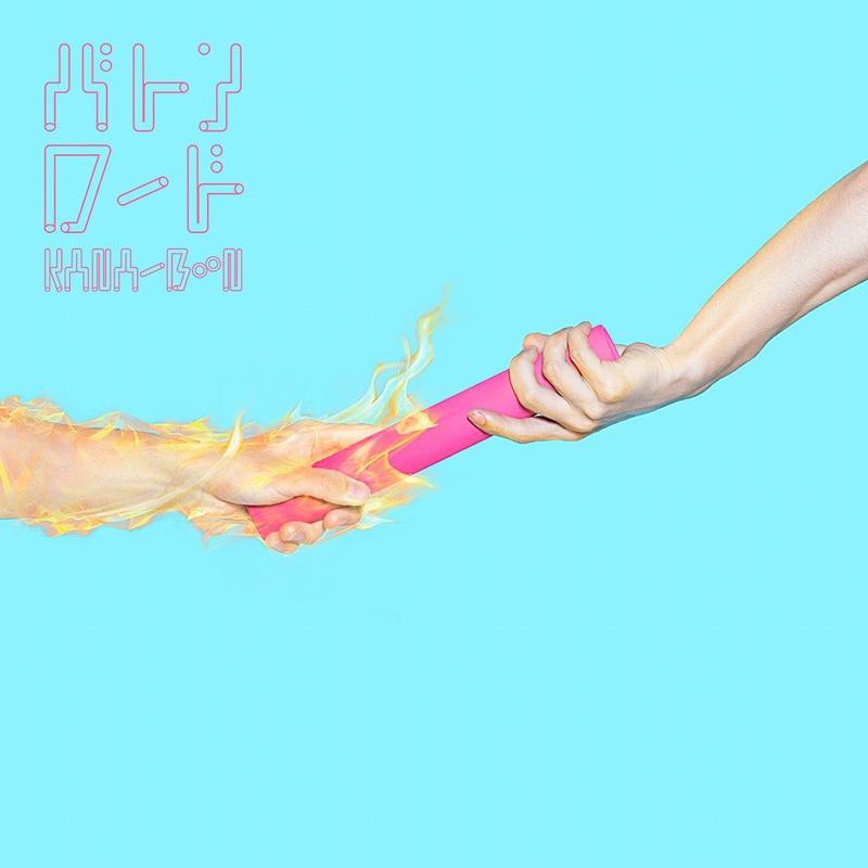 (Theme Song) Boruto: Naruto Next Generations TV Series OP: Baton Road by KANA-BOON [Regular Edition]