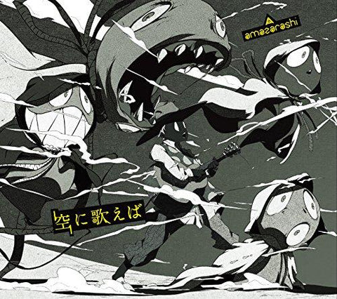 (Theme Song) My Hero Academia TV Series OP: Sora ni utaeba by amazarashi [First Run Limited Edition A]