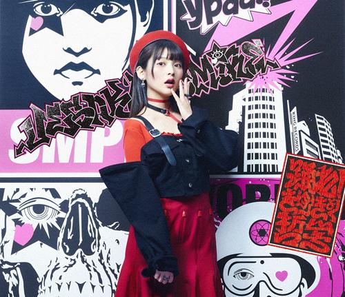 (Theme Song) Aho Girl TV Series ED: Odore! Kyukyoku Tetsugaku by Sumire Uesaka [Limited Edition]