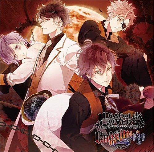 (Drama CD) DIABOLIK LOVERS CHAOS LINEAGE Vol.3 ORANGE