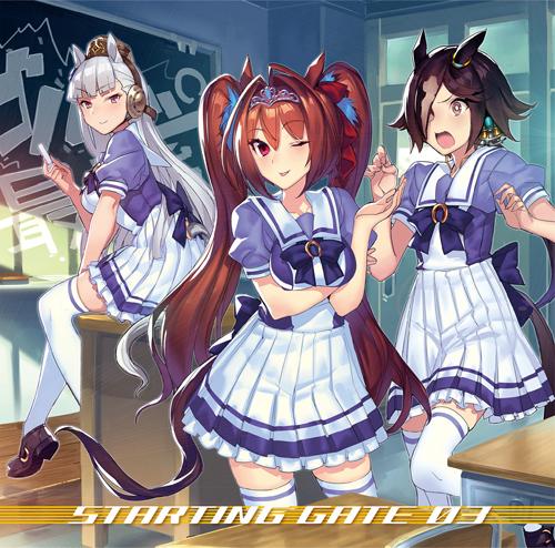 (Character Song) Uma Musume Pretty Derby Game: Starting Gate 03