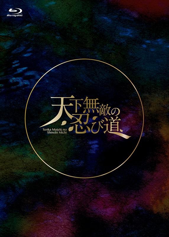 (Blu-ray) Stage Play SHINING THEATRICAL TROUPE from Uta no Prince-sama: Tenka Muteki no Shinobi Michi [Limited Edition]