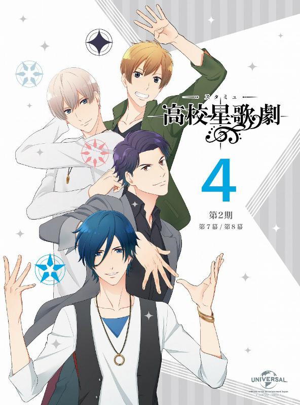 (DVD) Star-Mu 2 TV Series Vol.4 [Limited Edition]