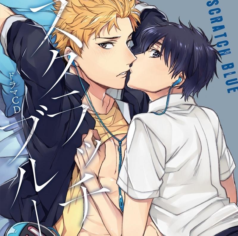 (Drama CD) Scratch Blue Drama CD
