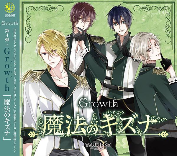 (Theme song) TSUKIPRO THE ANIMATION TV Series Theme song 4: Mahou no Kizuna by Growth