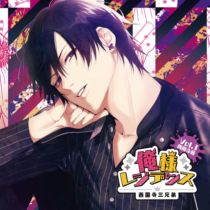 (Drama CD) Oresama Residence - The Three Saionji Brothers Drama CD Vol.1 Fuji Saionji (CV. Shunsuke Takeuchi)