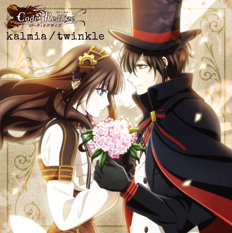(Theme Song) Code: Realize - Guardian of Rebirth TV Series OP: kalmia by Mia REGINA