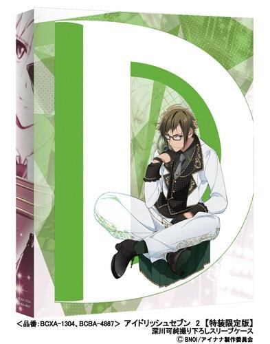 【★4】(Blu-ray) IDOLiSH7 TV Series 2 [Deluxe Limited Edition]