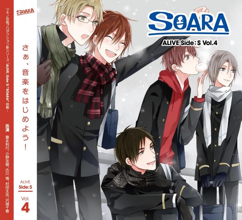 (Character Song) ALIVE #4 Side.S