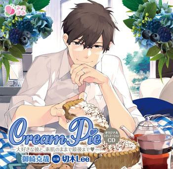 (Drama CD) Cream Pie: Bareback All The Way With Your Beloved Man (Daisuki na Kare to, Suhada no Mama de Saigo Made) - Katsuya Misaki (CV. Girigi Lee) [animate Limited Edition]