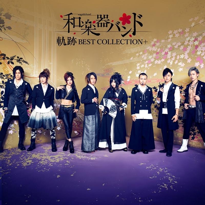 (Album) Kiseki BEST COLLECTION＋by Wagakki Band [Regular Edition]
