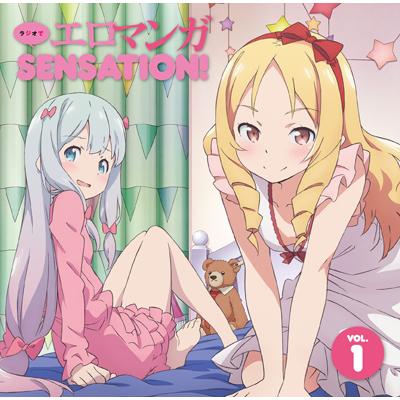 (DJCD) Eromanga Sensei TV Series Radio CD: Radio de Eromanga SENSATION! vol.1