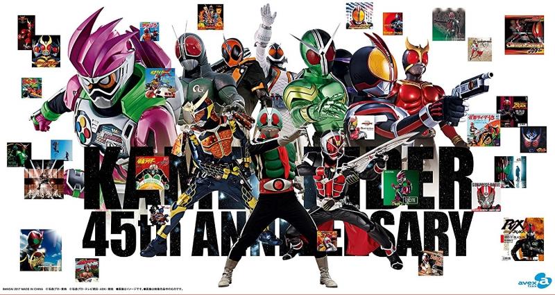 (Album) Kamen Rider 45th Anniversary Box: Showa Rider & Heisei Rider TV Series Theme Songs