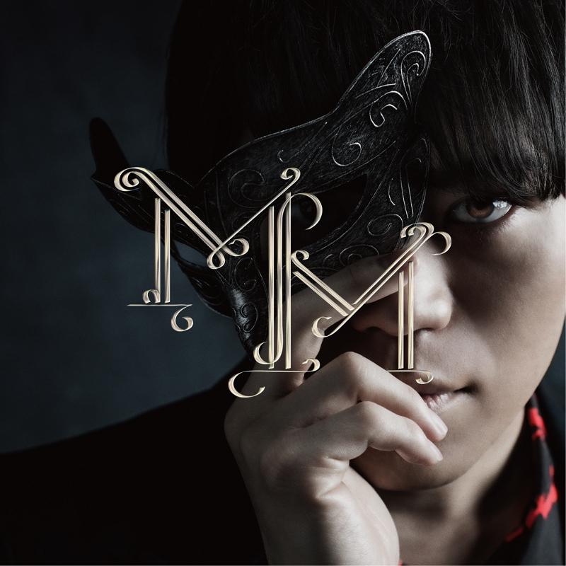 (Maxi Single) Debut Single miserable masquerade by Makoto Furukawa [Regular Edition]