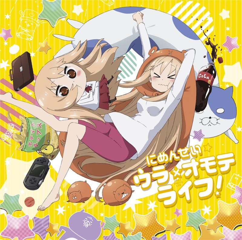 (Theme Song) Himouto! Umaru-chan R TV Series OP: Nimensei☆Ura Omote Life! by Doma Umaru (CV. Aimi Tanaka)