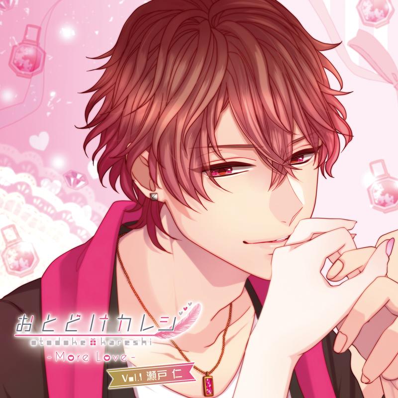 (Drama CD) Otodoke Kareshi: More Love Vol.1 Jin Seto (CV. Ryouhei Kimura)