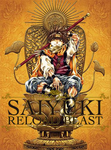 (DVD) Saiyuki RELOAD BLAST TV Series Vol.2